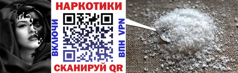 Наркошоп купить МДМА  СОЛЬ  Cocaine  ГАШИШ  Меф мяу мяу  Конопля  Печоры
