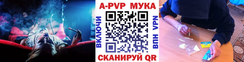 APVP СК КРИС  Купить закладки  Печоры 