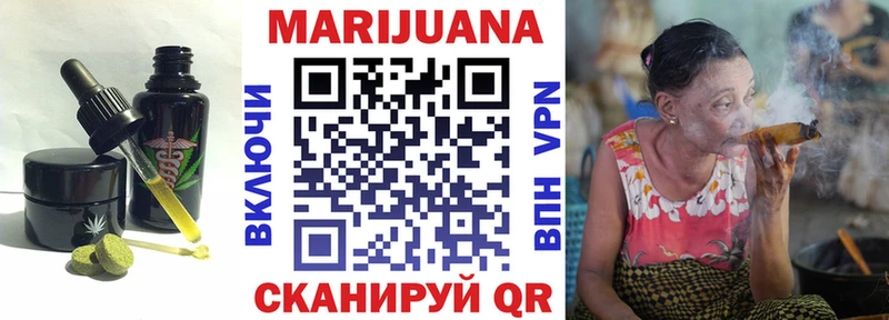 Купить где  Печоры  Еда ТГК марихуана 