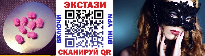 Купить где  Печоры  Экстази круглые 