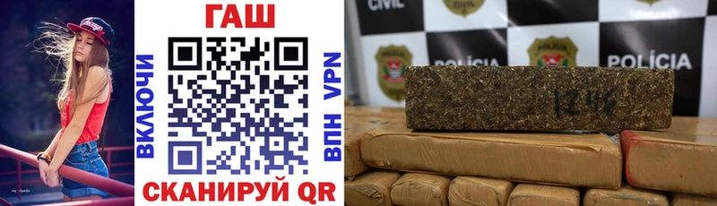 ГАШ убойный  Купить закладки  Печоры 