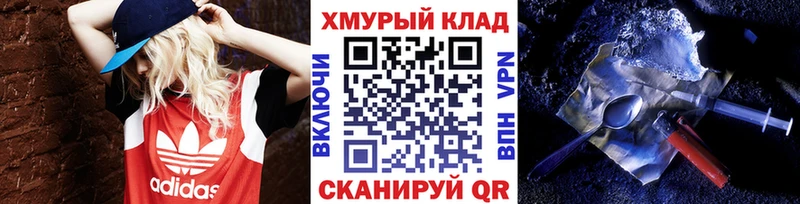 ГЕРОИН герыч  Купить закладки  Печоры 