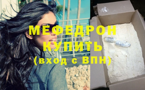 тгк Киреевск