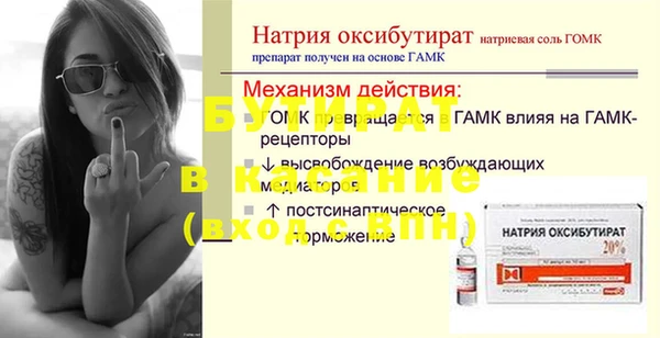мескалин Кодинск