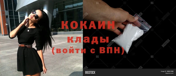 МДМА Козельск