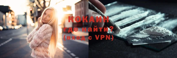 мескалин Кодинск