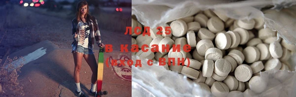 трава Нестеровская