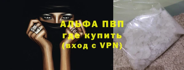 тгк Киреевск
