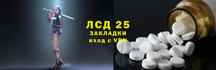 мескалин Кодинск
