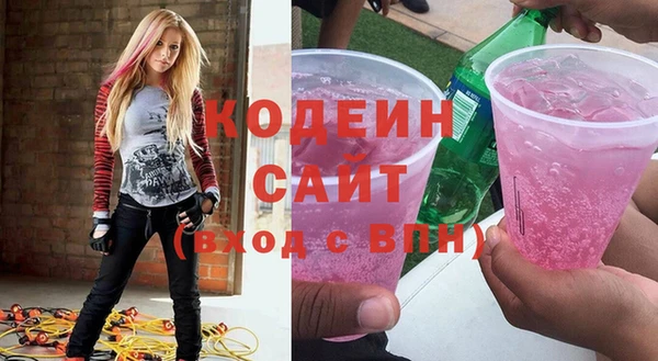 мескалин Кодинск