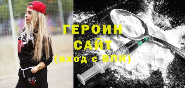 тгк Киреевск