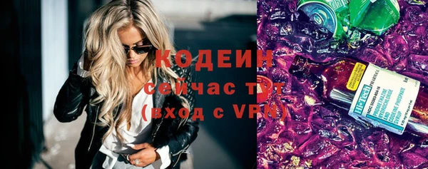 крисы Ессентукская