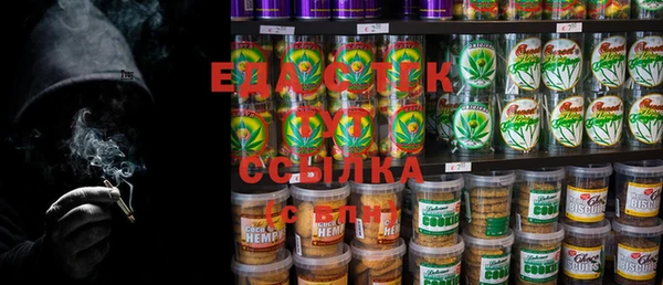 тгк Киреевск