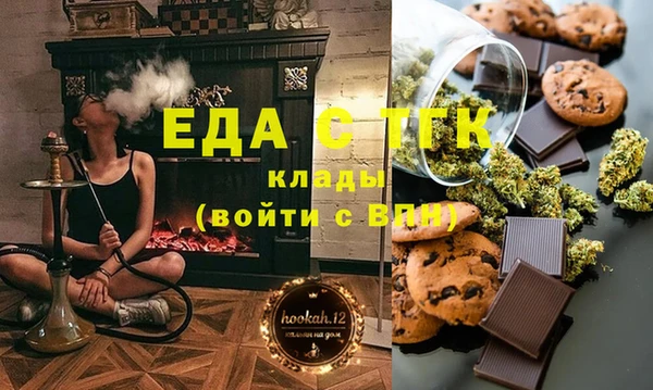 мефедрон VHQ Костерёво