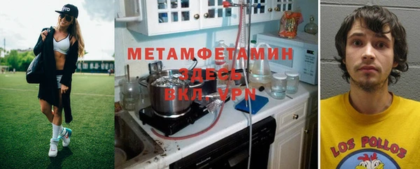 трава Нестеровская