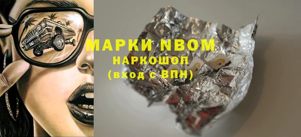 трава Нестеровская