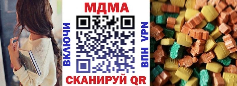 Купить где  Печоры  МДМА молли 