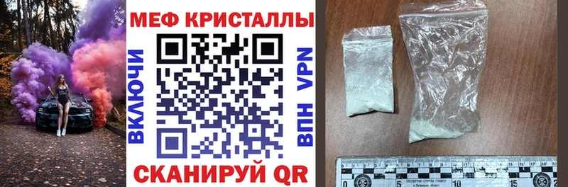 Меф VHQ  Купить закладки  Печоры 