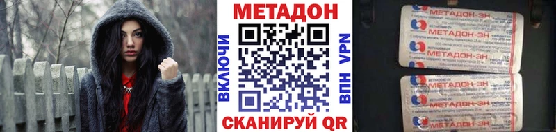 Купить где  Печоры  МЕТАДОН белоснежный 