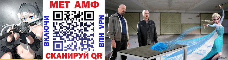 Метамфетамин Methamphetamine  Купить где  Печоры 