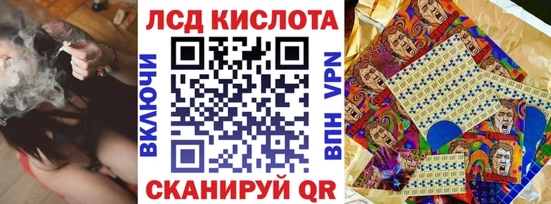 Наркотические марки 1,5мг  Купить где  Печоры 