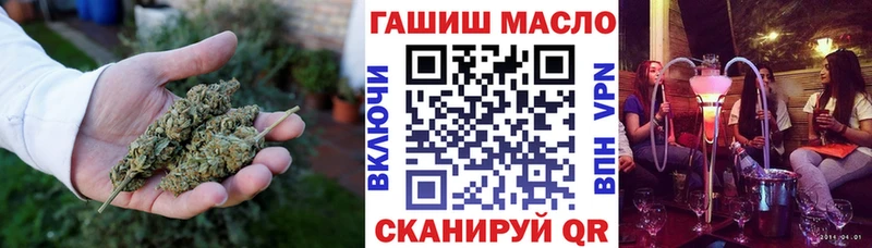 Купить закладки  Печоры  ТГК гашишное масло 