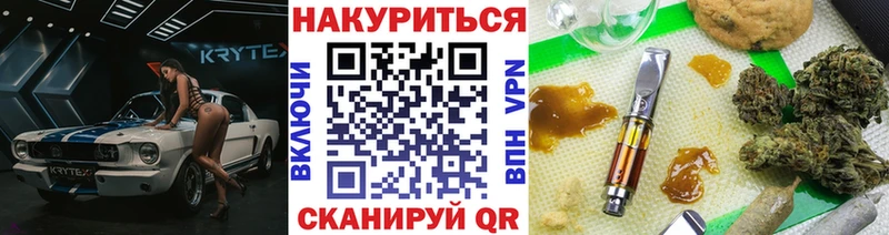 Конопля VHQ  Купить закладки  Печоры 